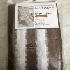 Coolaroo 日よけシート 2m x 3m ベージュ - メルカリ