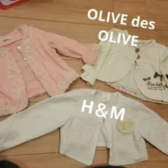 ボレロ 80 女の子 3点 春 レース ピンク 上着 薄手 まとめ売り H＆M
