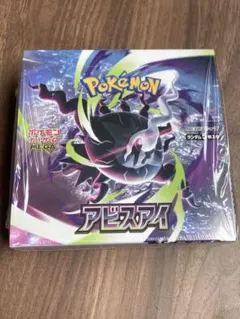 ポケモンカードゲーム アビスアイ BOX 【シュリンク付】