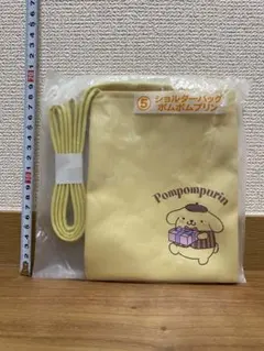 ポムポムプリン　ポーチ