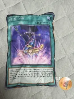 遊戯王 ブラック・マジシャン・ガール ブランケット 中島健人 - メルカリ