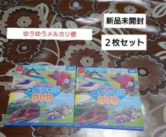マクドナルド　ハッピーセット　プラレールスペシャルDVD2024 タカラトミー