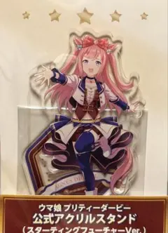 2026年最新】アグネスデジタルアクリルスタンドの人気アイテム - メルカリ