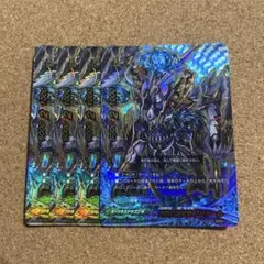 2026年最新】黒死竜 アビゲールの人気アイテム - メルカリ