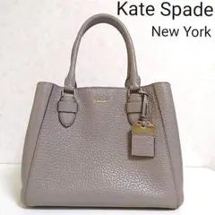 Kate Spade ハンドバッグ ショルダーバッグ 2way グレージュ