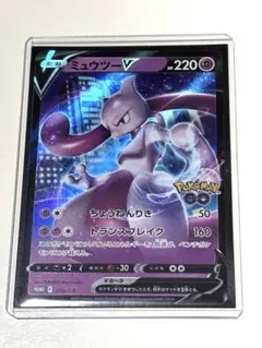 ミュウツーV P Pokemon GO スペシャルセット キラ 273/S-Pのサムネイル