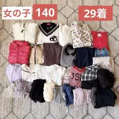 2025年最新】女の子 140 まとめ売りの人気アイテム - メルカリ