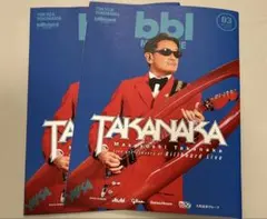 2026年最新】高中正義の人気アイテム - メルカリ