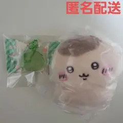 【バラ売り不可】新品未使用 ちいかわ くりまんじゅう 2種セット