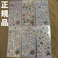 【正規品】水族館ボンボンドロップシール6種コンプリートセット【匿名配送】