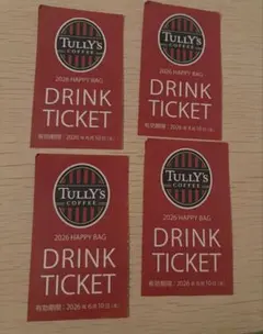TULLY'S COFFEE ドリンクチケット 2026年6月10日までのサムネイル