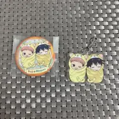 呪術廻戦 虎杖悠仁 伏黒恵 ぷにとっぷ おくるみたいがーあそーとvol.2