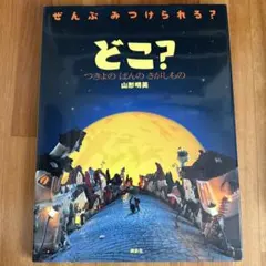 ✴︎ニコニコ様 リクエスト 3点 まとめ商品