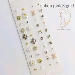 140】耳つぼジュエリー リボン ピンク ゴールド 40粒