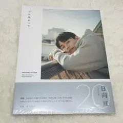 q様 リクエスト 2点 まとめ商品