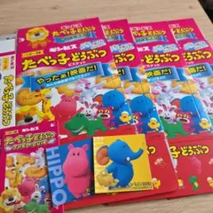たべっ子どうぶつ 映画 グッズセット