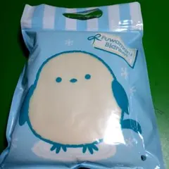 シマエナガ(袋)/Fuwamaru ブランケット