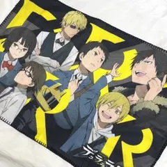 デュラララ！！ ブランケット