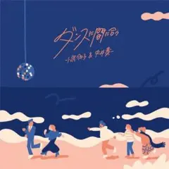 2026年最新】思い出野郎aチームの人気アイテム - メルカリ