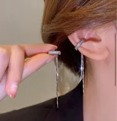 イヤリング　イヤーカフ　ロング　キラキラ　韓国　フォーマル　片耳