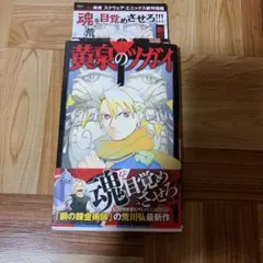 Item thumbnail for item b7b7a355-ce67-43b1-9cf8-f1d9175dcdc5