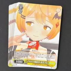 2026年最新】夜空メル ヴァイスの人気アイテム - メルカリ