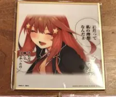 一番くじ 五等分の花嫁 ラストワン賞 クリア色紙セット 五月