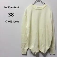 ルイシャンタン イエロー 長袖ニット 38 ウール100% 日本製 シンプル 秋