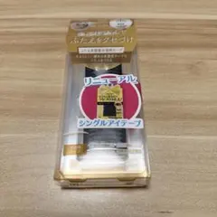 AB FUTAE シングルアイテープ 100枚入りのサムネイル