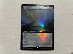 カルドハイム foil 仮面の蛮人a 日本語 1枚 MTG - メルカリ