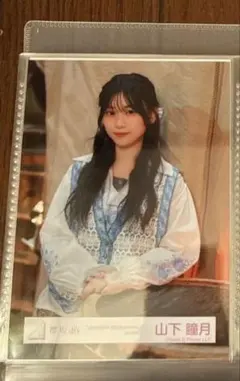 櫻坂46 山下瞳月 UDAGAWA GENERATION MV衣装 チュウ