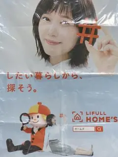2025年最新】ポスター 本田翼の人気アイテム - メルカリ