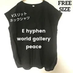 E hyphen world gallery peace　薄手シャツ　半袖　Vのサムネイル