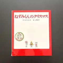 Item thumbnail for item 9bb6a011-111b-4c88-a5c1-ff84d20b014f