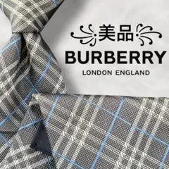 【美品✨】バーバリー バーバリーチェック柄 ビート風 灰青 ジャガード 黒タグ