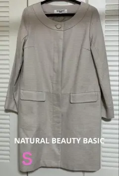 【美品】NATURAL BEAUTY BASIC　ノーカラーコート