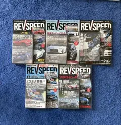 REV SPEED DVD セット ドラテク レブスピード まとめ売り GT-R - メルカリ