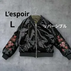 L’espoir リバーシブル刺繍ブルゾン ベロア×カーキ L