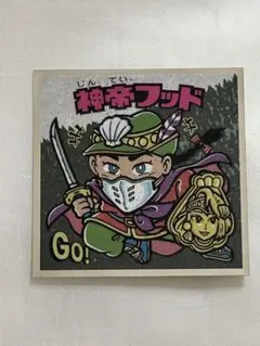 神帝フッド 浮世絵ビックリマン シール - メルカリ