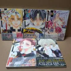 Bite Maker AK ①〜⑤