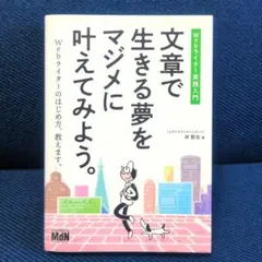 Item thumbnail for item fcd86968-4b19-4f37-abed-f4f6f23f6750