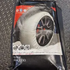 2026年最新】Mercedes-Benz チェーン・滑り止めの人気アイテム - メルカリ