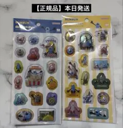 パペットスンスン　ポップデコパーティー　わたあめカプセルシール　正規品