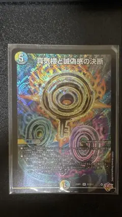 2025年最新】パーフェクトペテンシーの人気アイテム - メルカリ