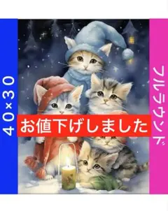 ダイヤモンドアートキットN-1060ろうそく囲む猫 ビーズ アート ハンドメイド