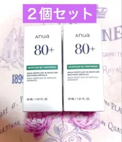 Anua ドクダミ80 モイスチャースージングアンプルセラム　２個セット