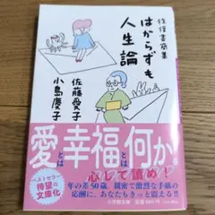 Item thumbnail for item 852baa12-de77-404c-b368-857c7f0ddd04