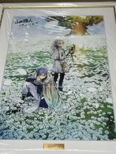 2026年最新】葬送のフリーレン 原画の人気アイテム - メルカリ