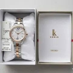 SEIKO LUKIA SSVV046 クリスマス 限定 モデル