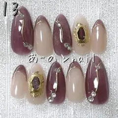 ☆さゆしゃん様専用☆